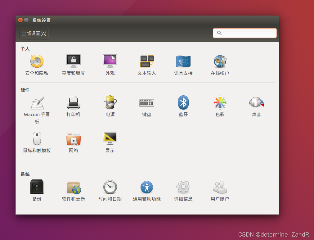 【虚拟机】在Windows11上下载安装VMware虚拟机以及Ubuntu（Linux）详细操作