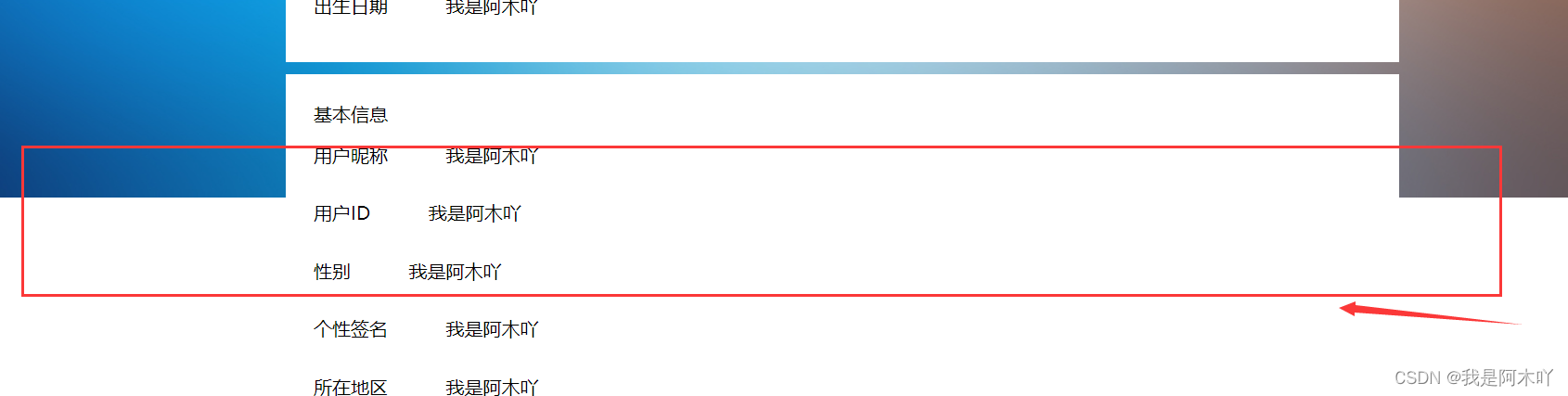 html 怎么让背景图铺满整个页面