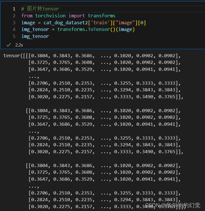 【加载自定义数据csv/image】HuggingFace的datasets库中load_dataset