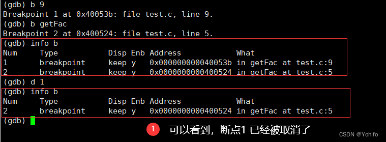 断点删除