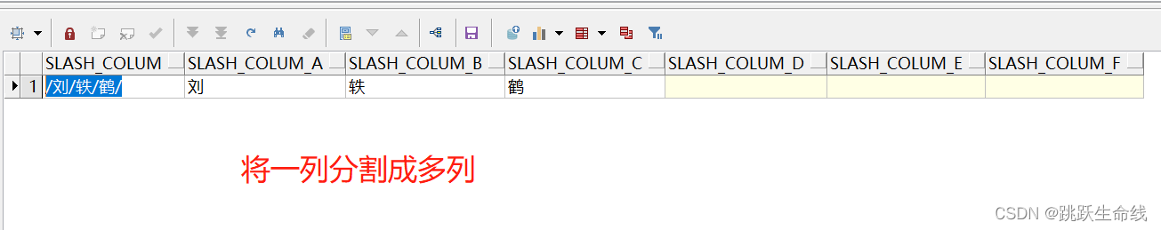 Oracle REGEXP_SUBSTR 一列分割成多列_oracle按照分隔符将一列拆成多列-CSDN博客