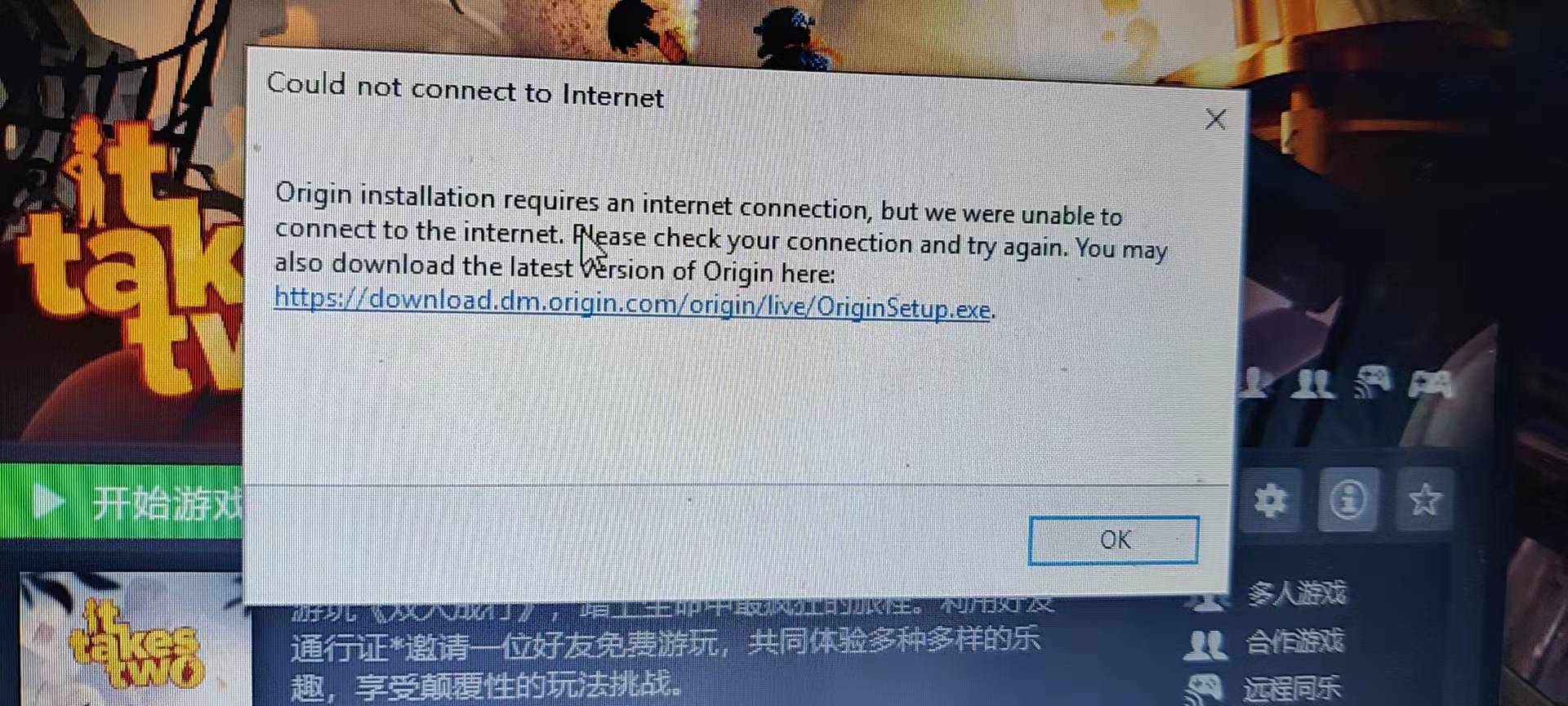 origin-could-not-connect-to-internet-origin-installation-requires-an-internet-connection