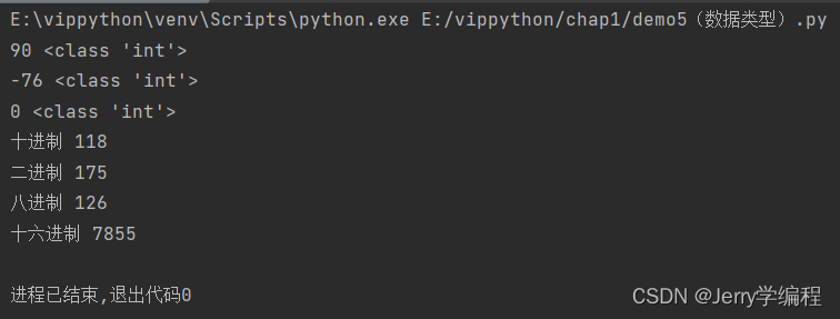 Python基础复习_end是python保留字吗-CSDN博客