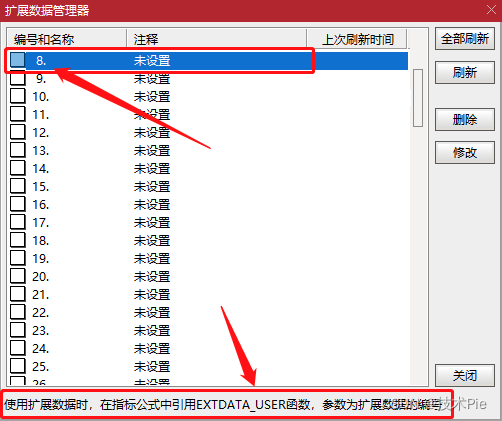 通达信欧奈尔RPS指标公式详解