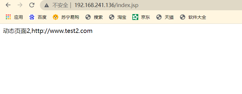 Nginx+Tomcat（负载均衡，动静分离与多实例）