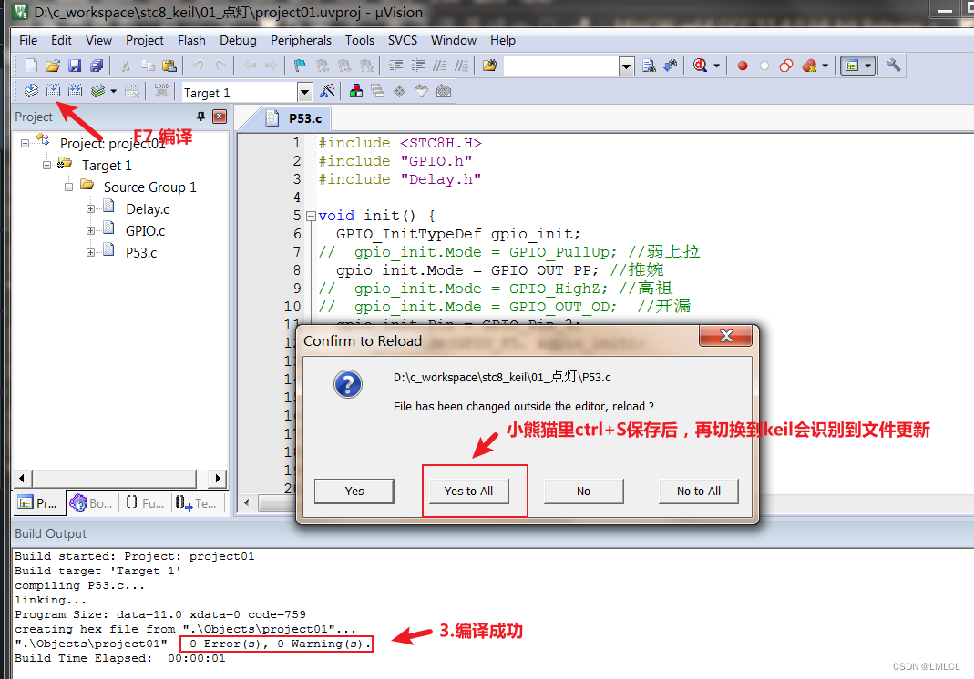 小熊猫c++ 搭配keil