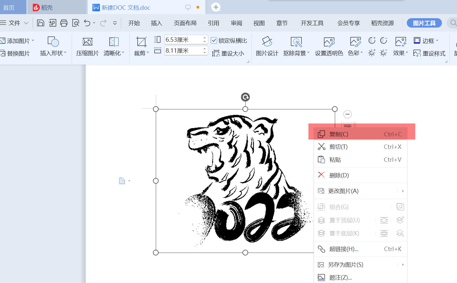 ad20altiumdesigner如何对pcb添加图片丝印自定义logo专属图案