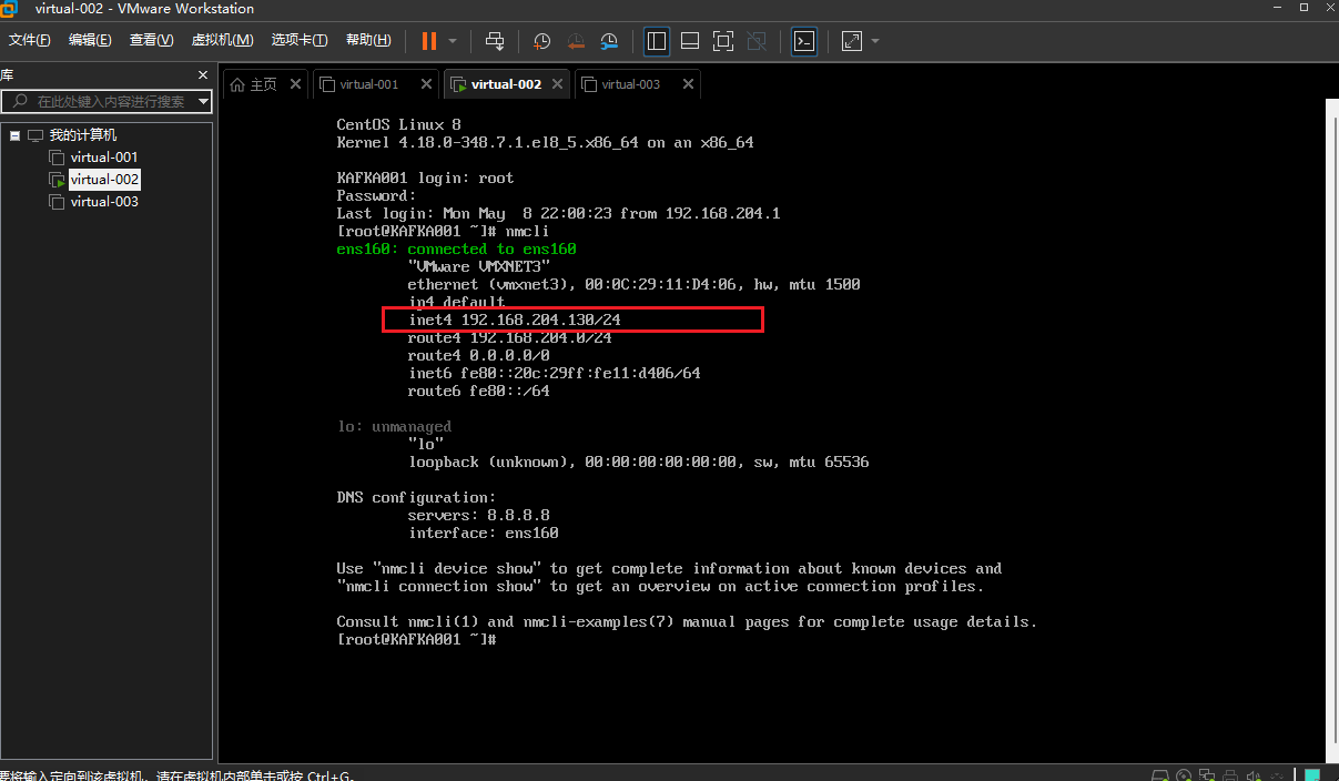 VMware虚拟机克隆、复制虚拟机