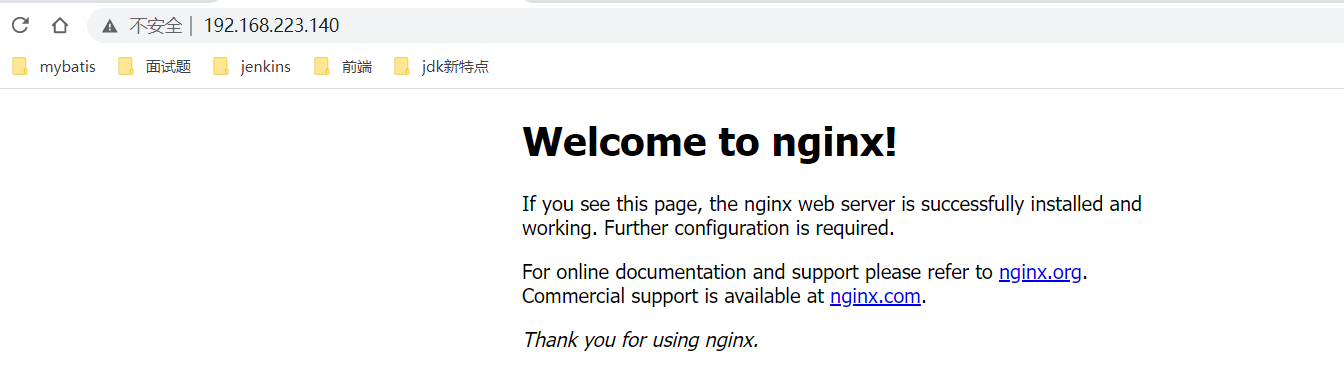 超详细的nginx入门教程视频_NGINX重启