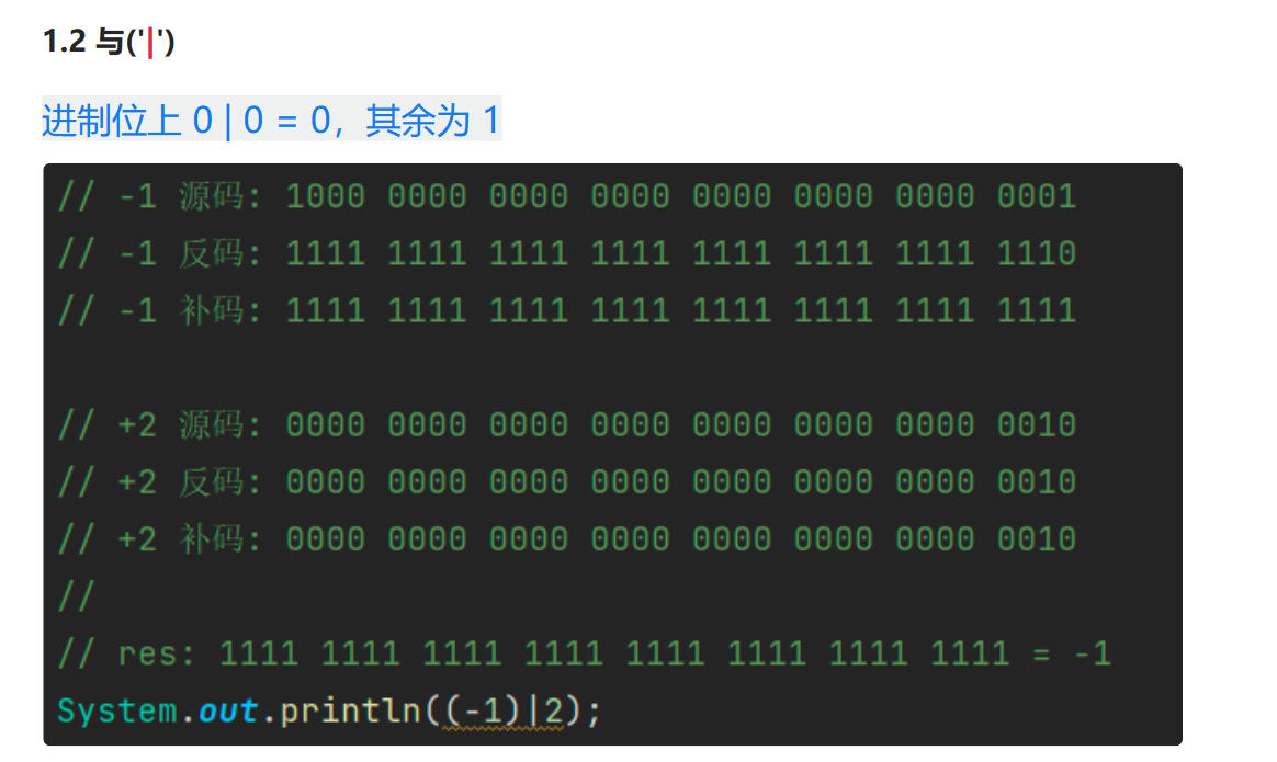 lc137. 只出现一次的数字 II