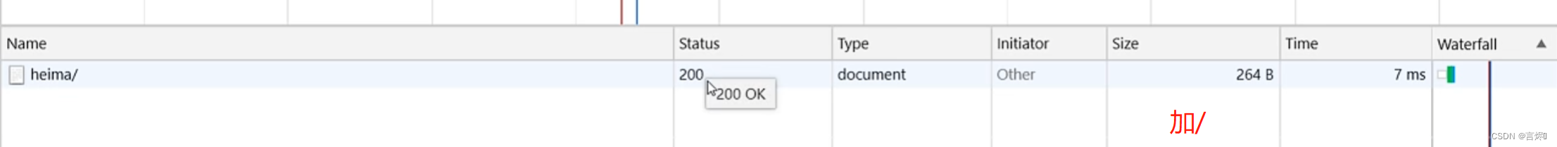 Nginx(3)nginx的Rewrite功能