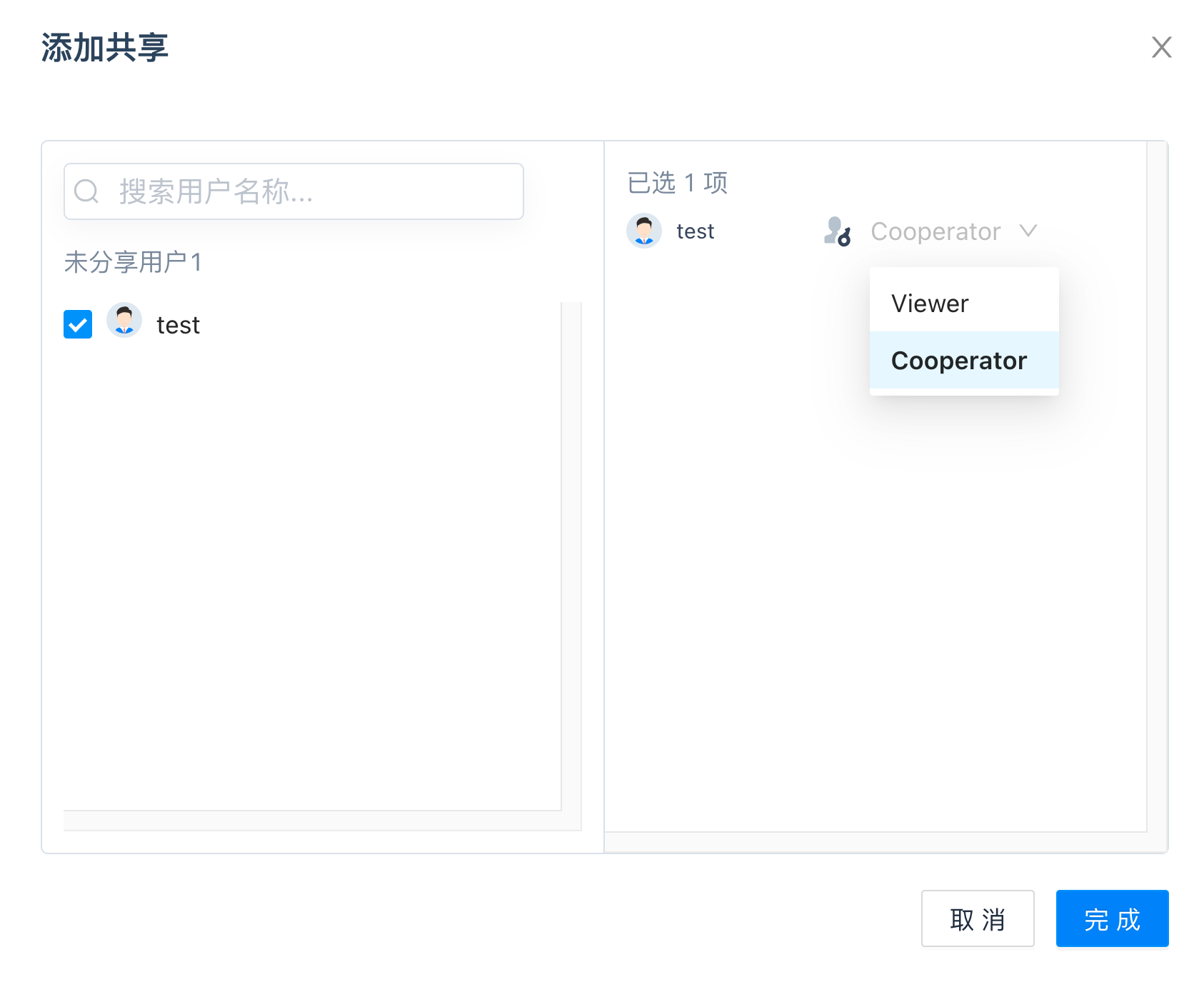 Nocalhost 为 KubeSphere 提供更强大的云原生开发环境