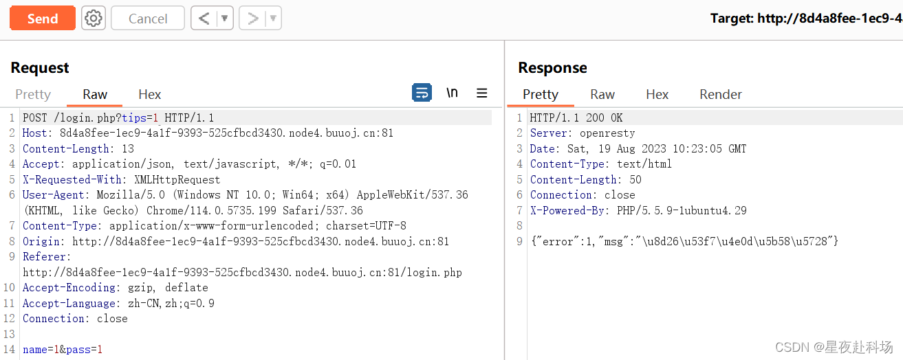 [第一章 web入门]SQL注入2CSDN博客