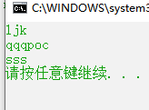 strtok函数的基本使用