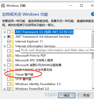 windows的telnet无效，处理方法