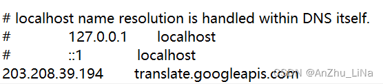 【Google谷歌翻译】Zotero翻译插件中的引擎不可用，解决