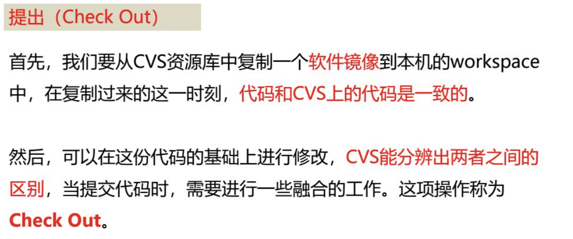 软件开发工具【十二】 之 CVS的安装及使用_cvs安装-CSDN博客