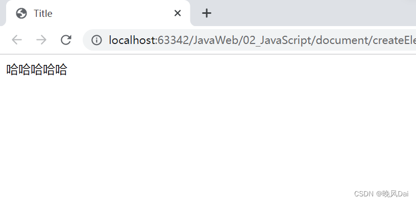 【JavaWeb】JavaScript