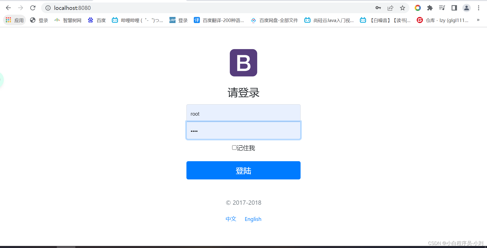 An error happened during template parsing (template “class path
