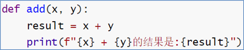 Python函数的定义以及简单的使用_1、定义一个函数,函数需要传入两个参数,实现这两个数的除法,当输入的参数不是数字-CSDN博客
