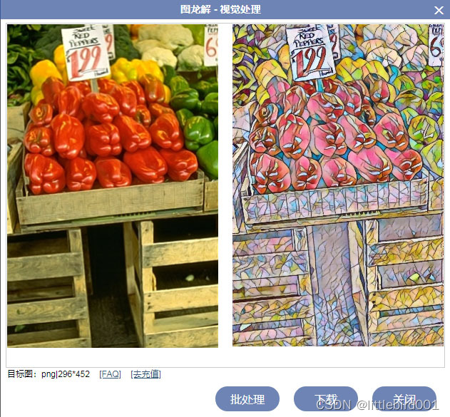 在这里插入图片描述