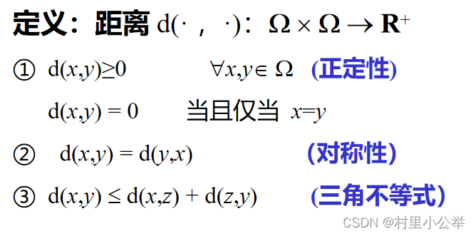 Spss-kmeans聚类分析操作