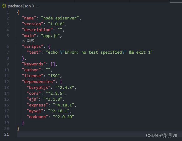 Node+express+ejs+mysql制作查询数据呈现前端页面