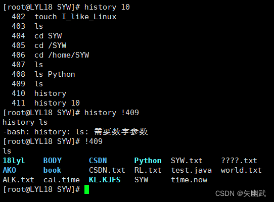 Linux入门学习日志（三）