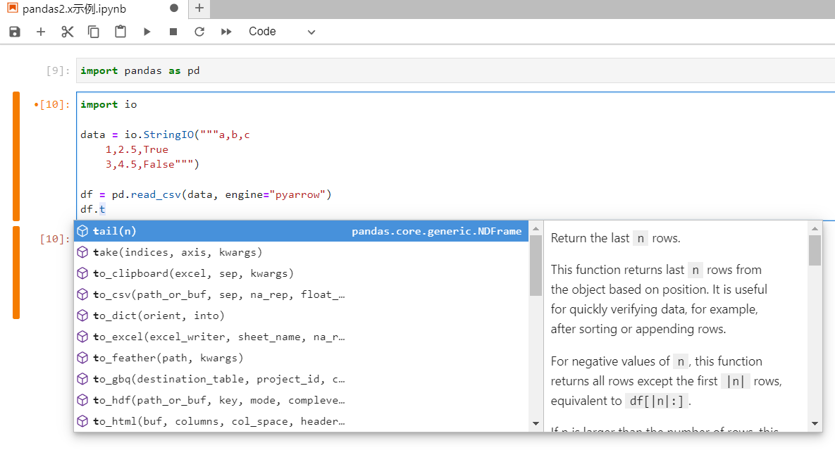 Anaconda jupyter lab安装及pandas2.x初体验