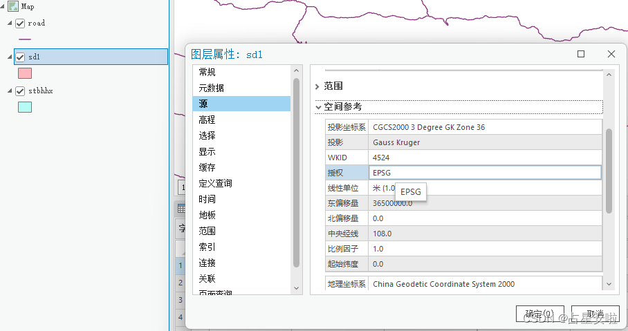 坐标转换-使用geotools读取和转换地理空间表的坐标系（sqlserver、postgresql）