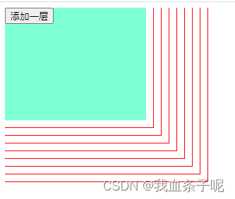 【Vue3】组件递归