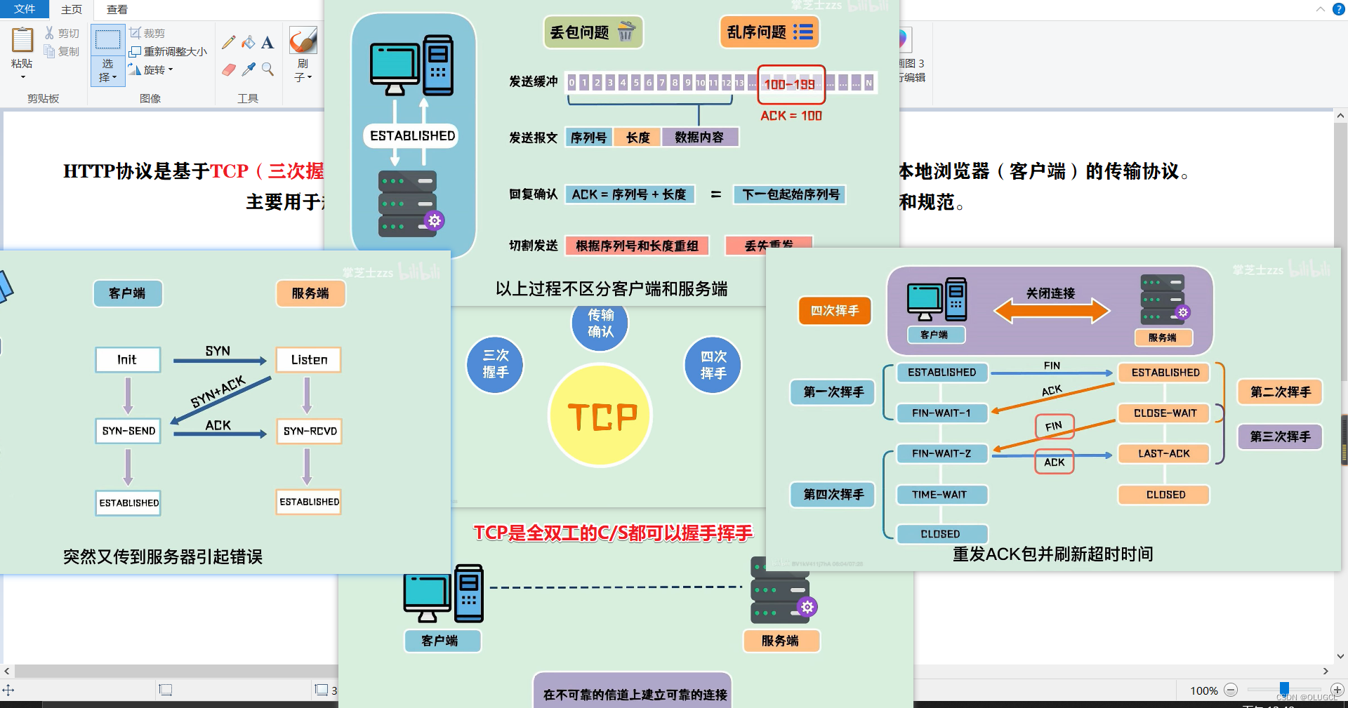 在这里插入图片描述