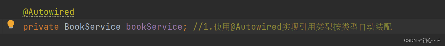 自动装配