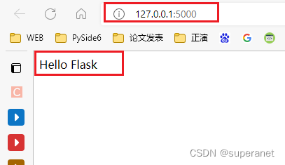 python与Electron联合编程记录之八(Hello Flask！)