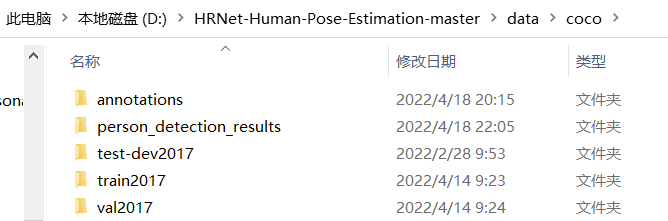 COCO数据集test-dev2017测试结果提交官网_results on coco test-dev2017 with detector ...