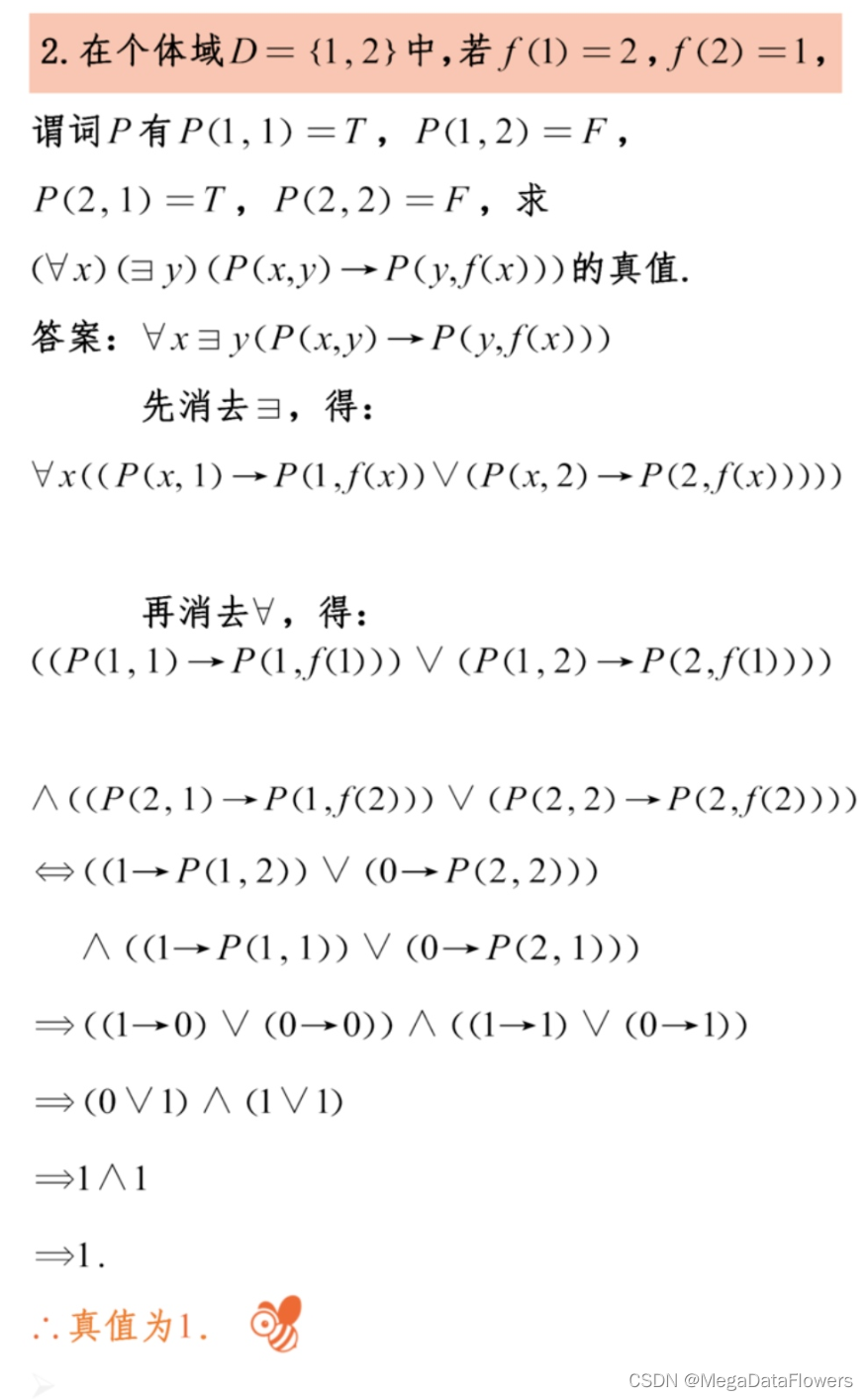 5e9f00b23f5543f4a7cf5a291ec3a138.png