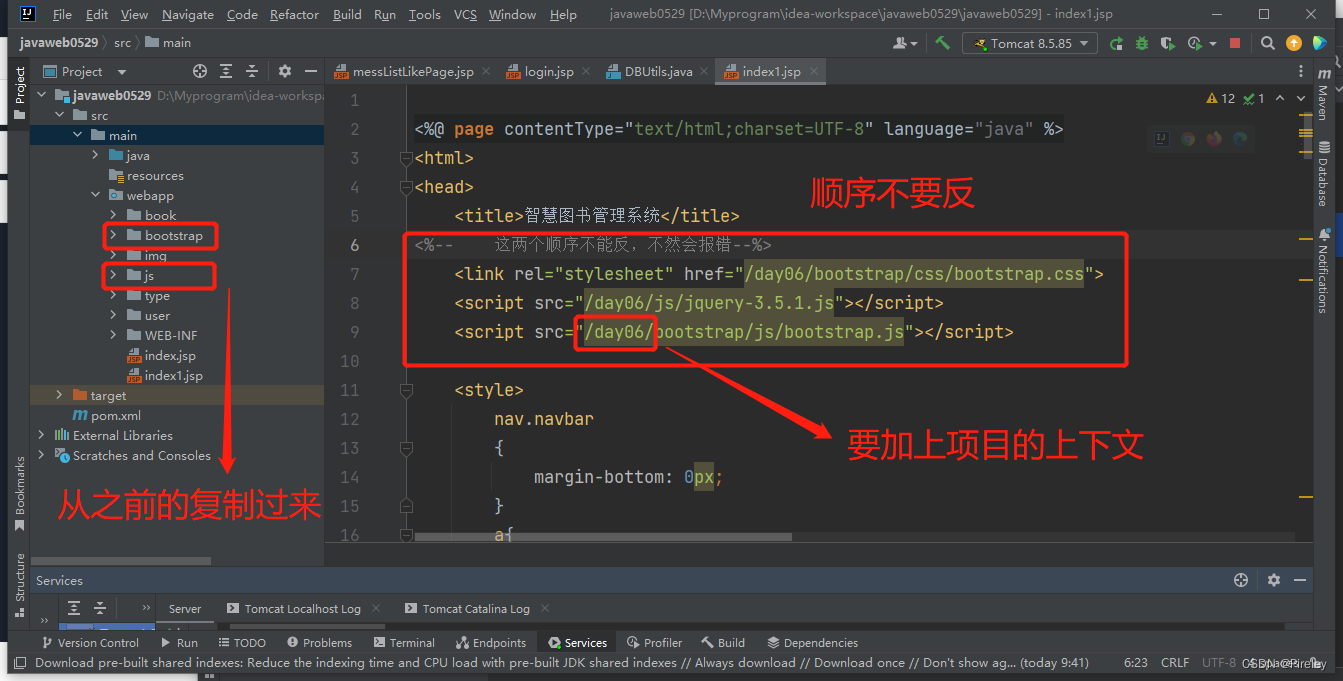 前端基础（CSS）——css介绍  常用样式  案例—进化到Bootstrap——进化到Element-UI（未完待续）