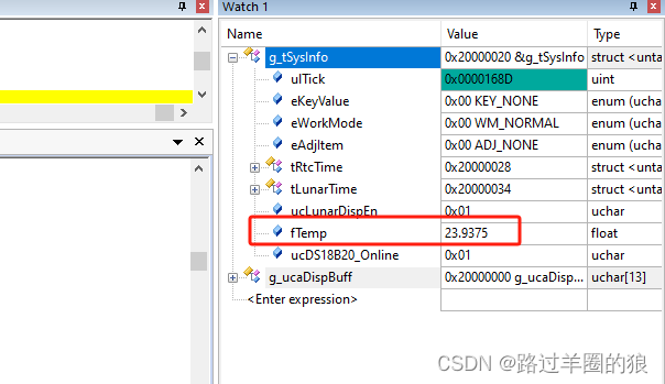 STM32使用HAL库驱动DS18B20