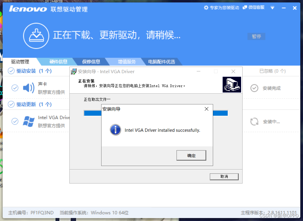 Win10蓝屏问题：SYSTEM_THREAD_EXCEPTION_NOT_HANDLED