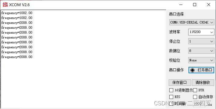 STM32+PWM+输入捕获测频