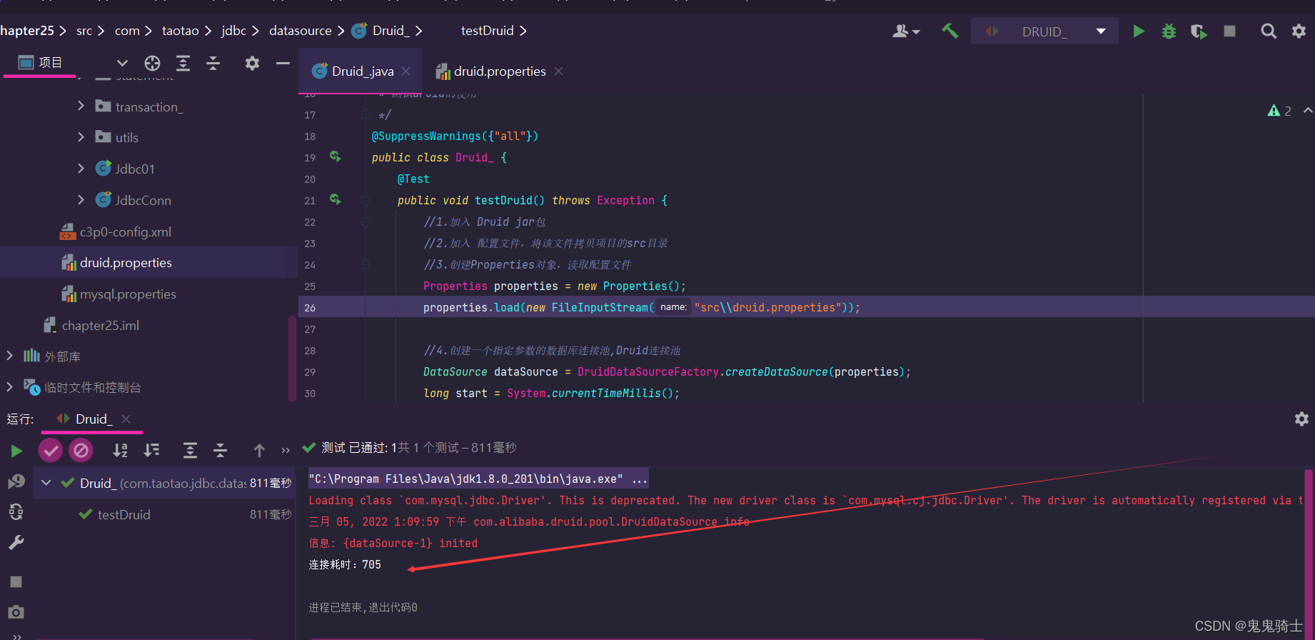 请添加图片描述