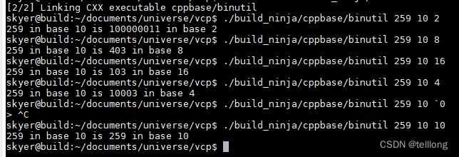 C++实现通用进制转换