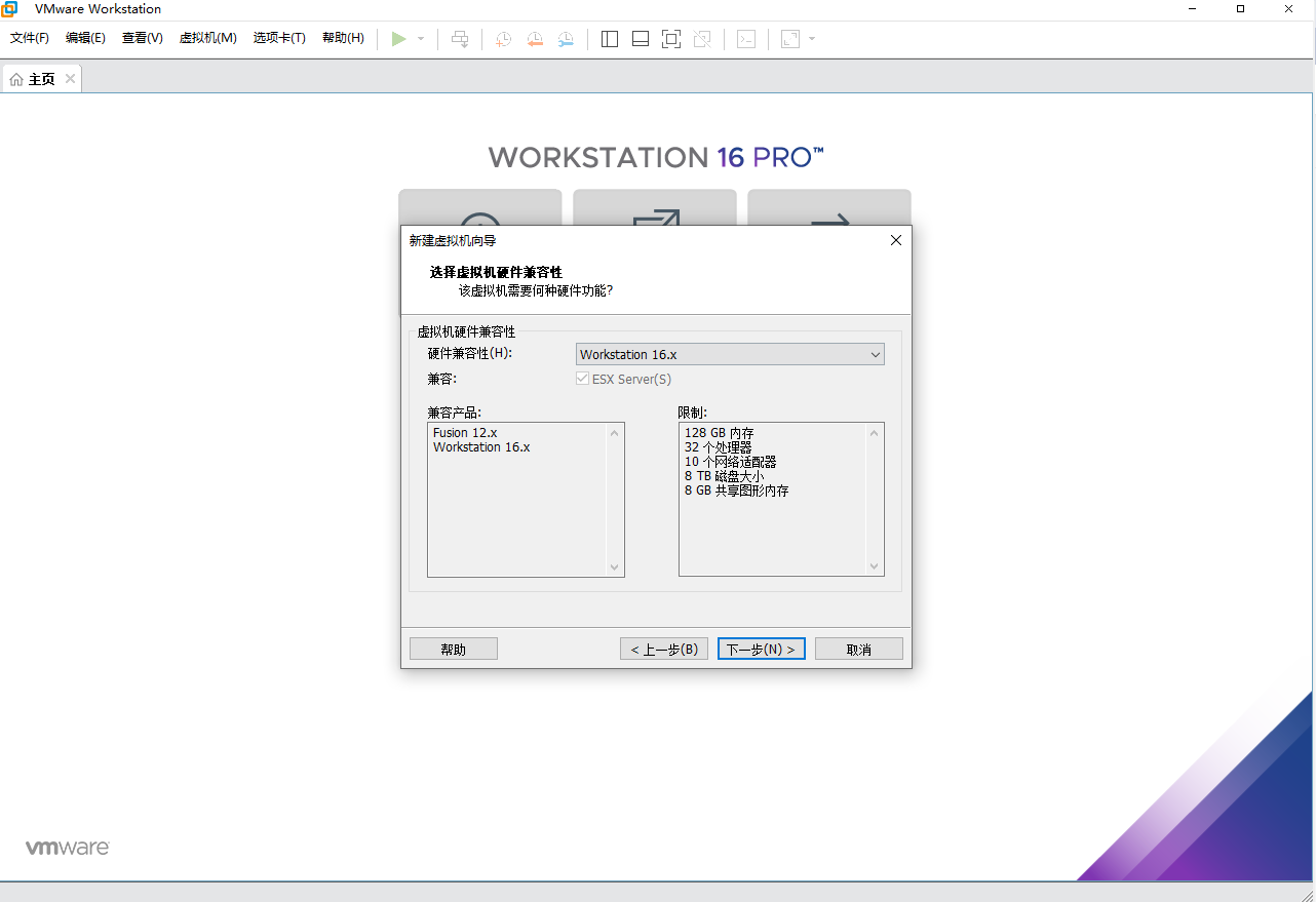 vmware中安装win10_虚拟机安装win10教程