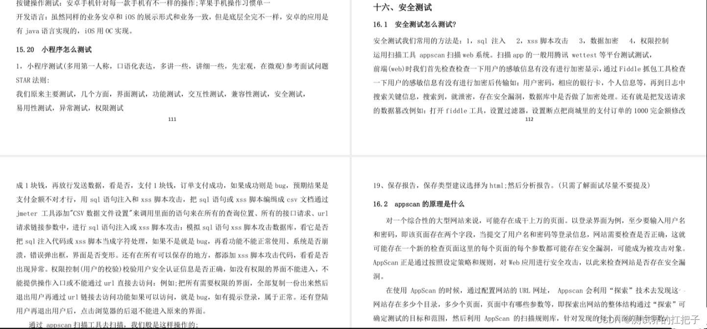 现在的00后，真是卷死了呀，辞职信已经写好了·····