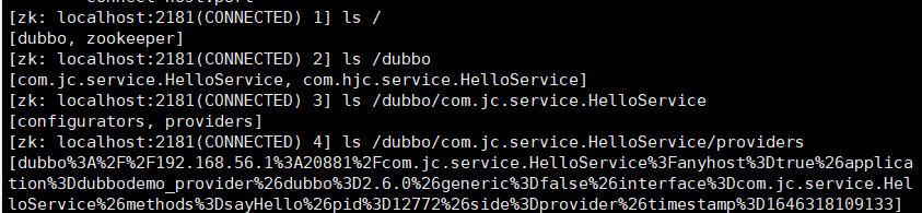 dubbo服务发布截图