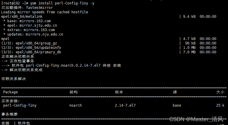 perl-Config-Tiny依赖安装