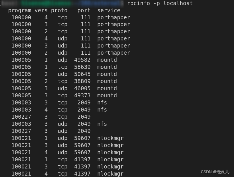 linux 挂一块空间 到另一台主机_不同主机挂载一个系统-CSDN博客