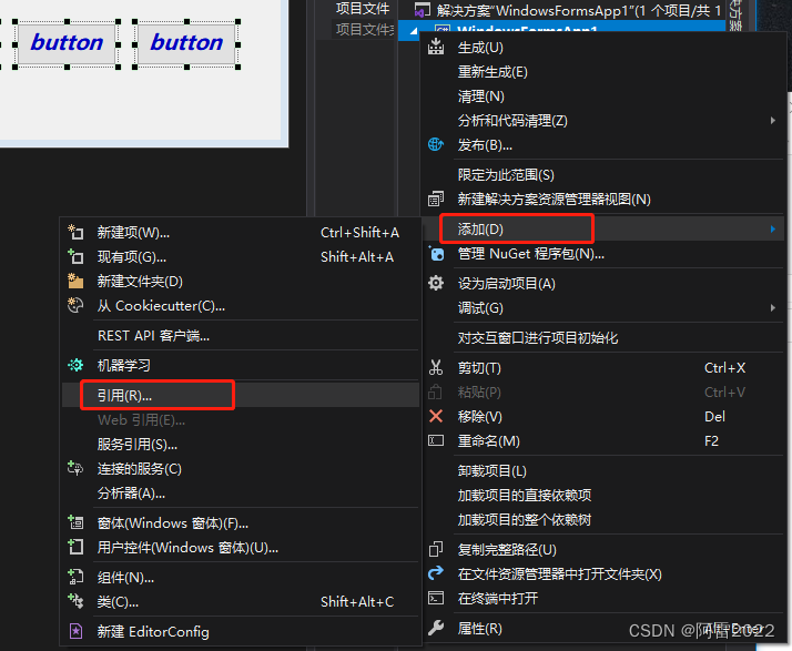 C#学习记录——Visual Studio为项目添加DLL文件引用_pchmi.dll-CSDN博客