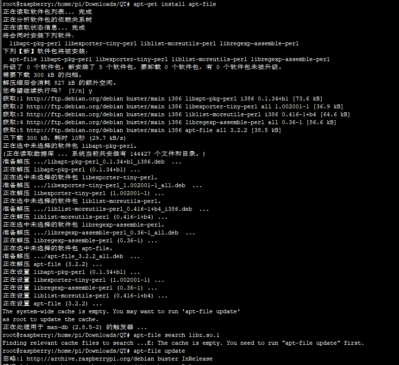 安装aptfile,查找so在哪一个软件包中_怎么查看so文件 来自于哪个软件包CSDN博客
