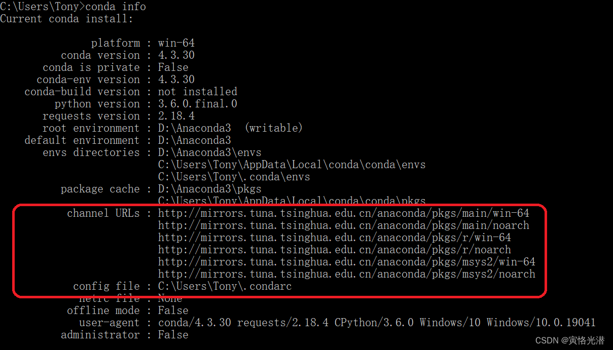 conda虚拟环境列表错误module ‘attr‘ has no attribute ‘s‘的解决方法